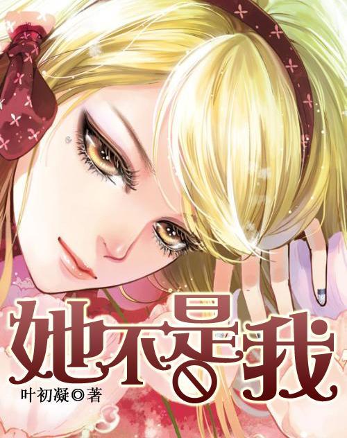 时尚博主
